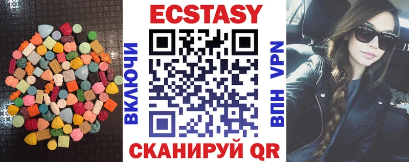 darknet наркотические препараты  Питкяранта  Ecstasy Дубай  где купить наркоту 