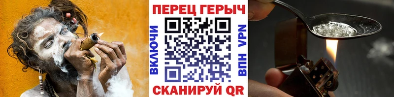 ГЕРОИН хмурый  купить наркотик  Питкяранта 