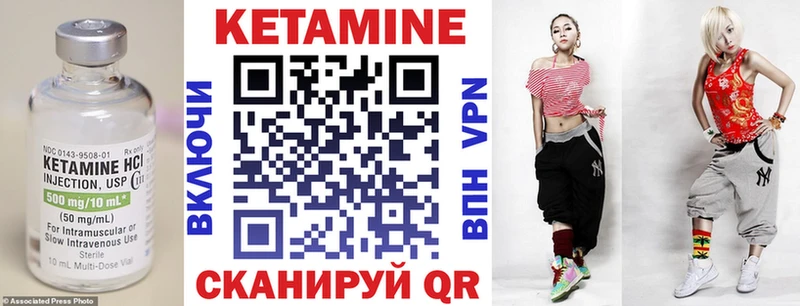 Кетамин VHQ  Питкяранта 