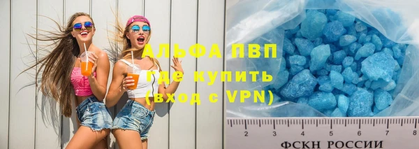 кристаллы Алексин