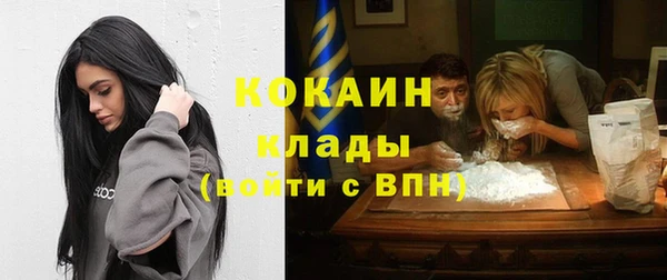 кокаин перу Абаза