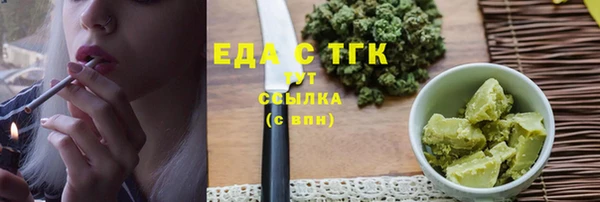 кокаин перу Абаза