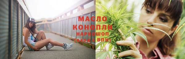 марки lsd Абинск