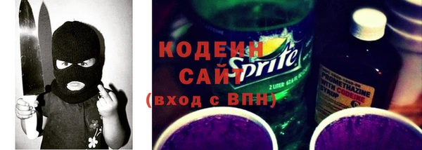кокаин перу Абаза