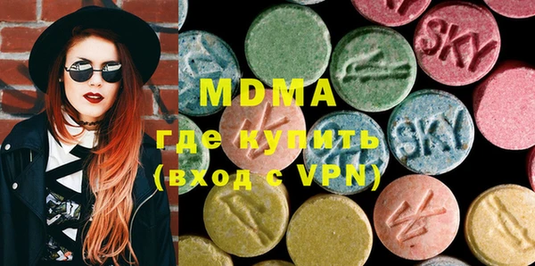 марки lsd Абинск