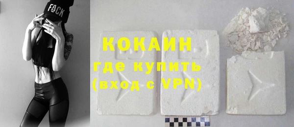 марки lsd Абинск