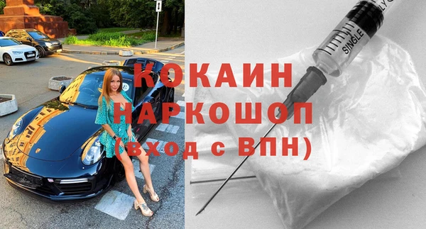 кокаин перу Абаза