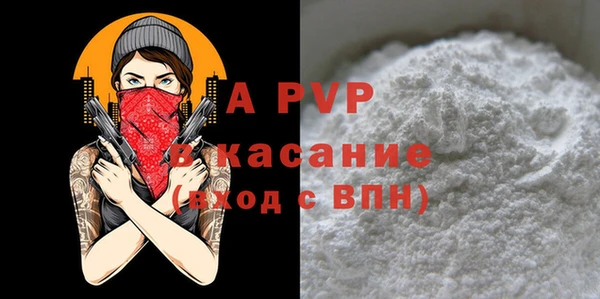 синтетический гашиш Переславль-Залесский