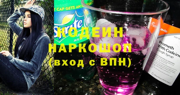 кокаин перу Абаза