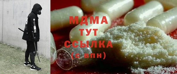 амфетамин Алзамай