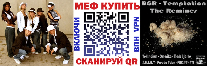 МЕФ VHQ  Питкяранта 