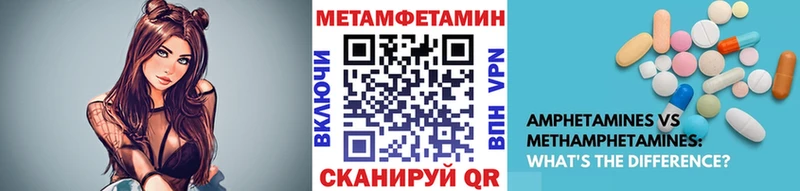 Первитин винт  МЕГА зеркало  Питкяранта 